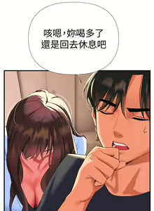 Page 537 of 熟女来支援／I Need You, Noona - preview thumbnail