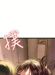 Page 540 of 熟女来支援／I Need You, Noona - preview thumbnail