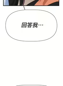 Page 543 of 熟女来支援／I Need You, Noona - preview thumbnail
