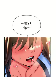Page 550 of 熟女来支援／I Need You, Noona - preview thumbnail