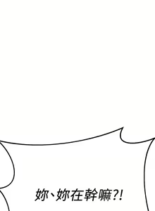 Page 552 of 熟女来支援／I Need You, Noona - preview thumbnail