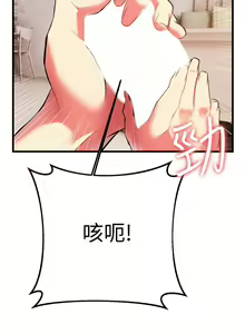 Page 556 of 熟女来支援／I Need You, Noona - preview thumbnail