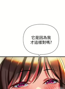 Page 557 of 熟女来支援／I Need You, Noona - preview thumbnail