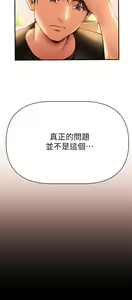 Page 56 of 熟女来支援／I Need You, Noona - preview thumbnail