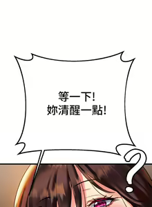 Page 561 of 熟女来支援／I Need You, Noona - preview thumbnail