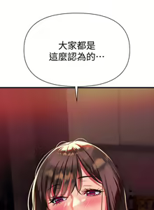 Page 564 of 熟女来支援／I Need You, Noona - preview thumbnail