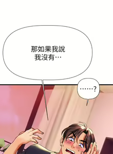 Page 565 of 熟女来支援／I Need You, Noona - preview thumbnail