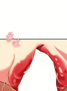 Page 567 of 熟女来支援／I Need You, Noona - preview thumbnail