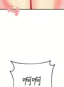 Page 568 of 熟女来支援／I Need You, Noona - preview thumbnail