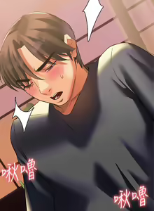 Page 570 of 熟女来支援／I Need You, Noona - preview thumbnail