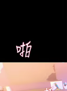 Page 57 of 熟女来支援／I Need You, Noona - preview thumbnail
