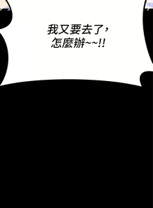 Page 58 of 熟女来支援／I Need You, Noona - preview thumbnail