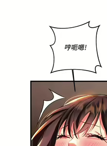 Page 583 of 熟女来支援／I Need You, Noona - preview thumbnail
