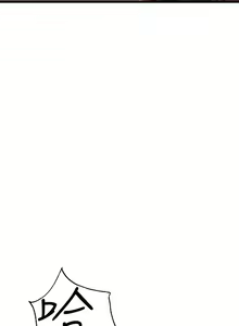 Page 587 of 熟女来支援／I Need You, Noona - preview thumbnail