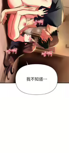 Page 600 of 熟女来支援／I Need You, Noona - preview thumbnail