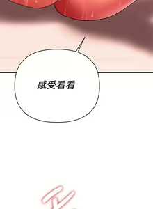 Page 602 of 熟女来支援／I Need You, Noona - preview thumbnail