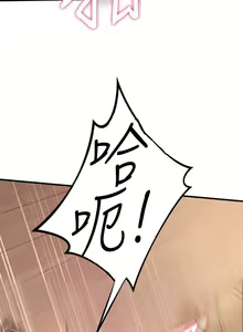 Page 611 of 熟女来支援／I Need You, Noona - preview thumbnail