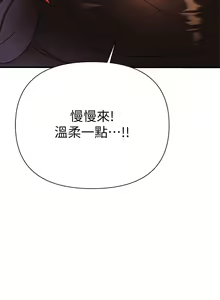 Page 623 of 熟女来支援／I Need You, Noona - preview thumbnail