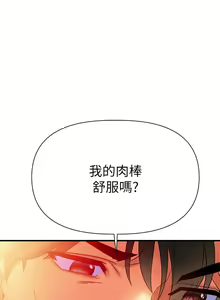 Page 628 of 熟女来支援／I Need You, Noona - preview thumbnail