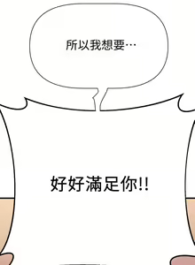 Page 634 of 熟女来支援／I Need You, Noona - preview thumbnail
