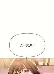 Page 637 of 熟女来支援／I Need You, Noona - preview thumbnail