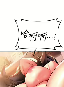 Page 646 of 熟女来支援／I Need You, Noona - preview thumbnail