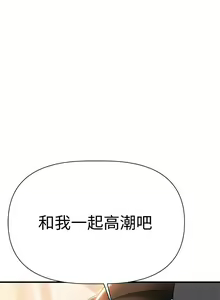 Page 648 of 熟女来支援／I Need You, Noona - preview thumbnail