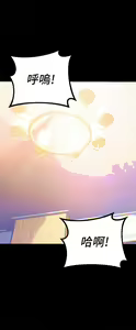 Page 65 of 熟女来支援／I Need You, Noona - preview thumbnail
