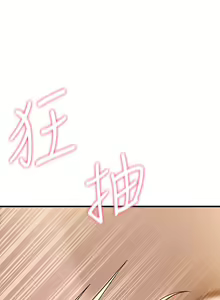 Page 652 of 熟女来支援／I Need You, Noona - preview thumbnail