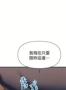 Page 666 of 熟女来支援／I Need You, Noona - preview thumbnail