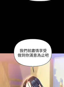 Page 67 of 熟女来支援／I Need You, Noona - preview thumbnail