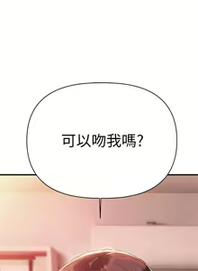 Page 674 of 熟女来支援／I Need You, Noona - preview thumbnail
