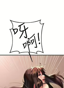 Page 680 of 熟女来支援／I Need You, Noona - preview thumbnail