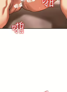 Page 683 of 熟女来支援／I Need You, Noona - preview thumbnail