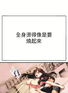 Page 686 of 熟女来支援／I Need You, Noona - preview thumbnail