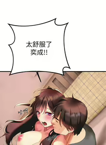 Page 687 of 熟女来支援／I Need You, Noona - preview thumbnail