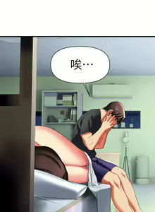 Page 702 of 熟女来支援／I Need You, Noona - preview thumbnail