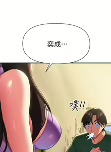 Page 708 of 熟女来支援／I Need You, Noona - preview thumbnail