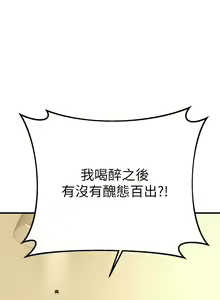 Page 711 of 熟女来支援／I Need You, Noona - preview thumbnail