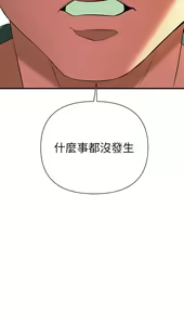 Page 713 of 熟女来支援／I Need You, Noona - preview thumbnail