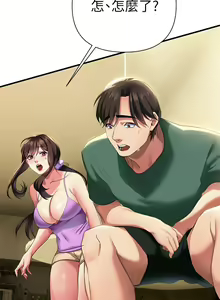 Page 718 of 熟女来支援／I Need You, Noona - preview thumbnail