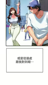 Page 722 of 熟女来支援／I Need You, Noona - preview thumbnail