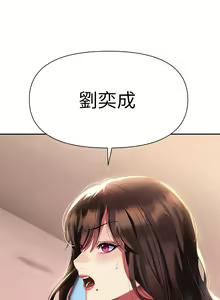Page 723 of 熟女来支援／I Need You, Noona - preview thumbnail