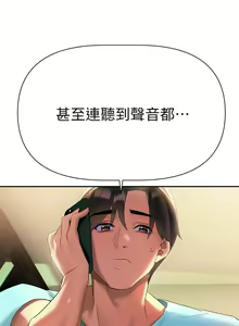 Page 724 of 熟女来支援／I Need You, Noona - preview thumbnail