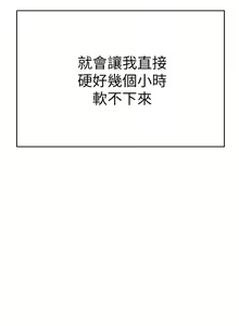 Page 725 of 熟女来支援／I Need You, Noona - preview thumbnail