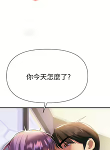 Page 731 of 熟女来支援／I Need You, Noona - preview thumbnail