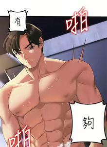 Page 734 of 熟女来支援／I Need You, Noona - preview thumbnail