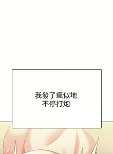 Page 739 of 熟女来支援／I Need You, Noona - preview thumbnail