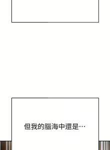 Page 740 of 熟女来支援／I Need You, Noona - preview thumbnail