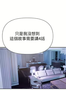 Page 745 of 熟女来支援／I Need You, Noona - preview thumbnail